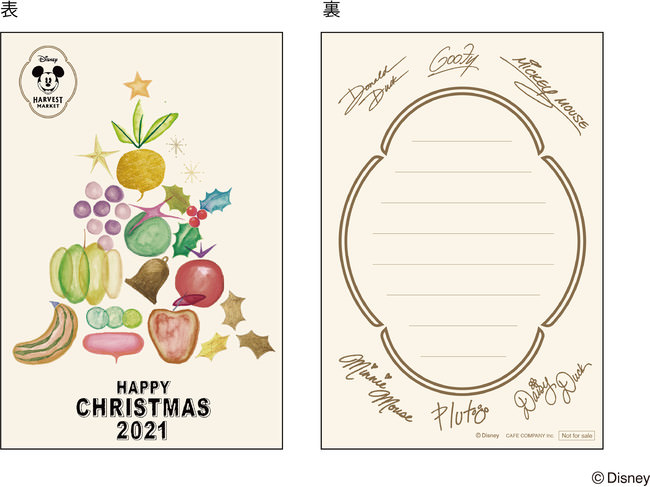オリジナルデザインのクリスマスカード（非売品）