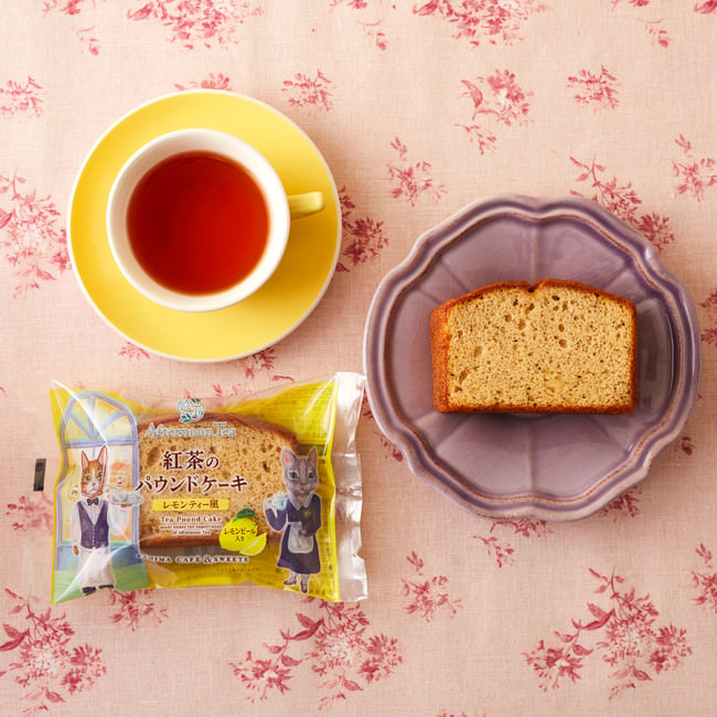 「紅茶のパウンドケーキ レモンティー風」150円（税込）