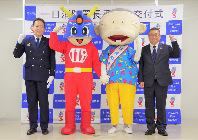 カラムーチョのキャラクター「ヒーおばあちゃん(右)」が志村消防署の一日消防署長に就任