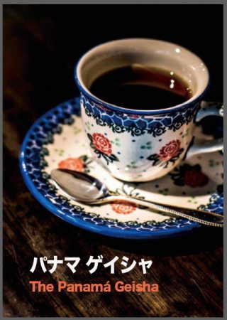 メイドカフェ「あっとほぉーむカフェ」新たな旗艦店となる過去最大規模の新店舗が秋葉原AKIBAカルチャーズZONE5Fに2022年2月オープン決定！！