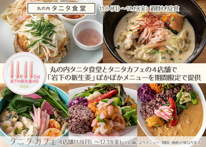 ラーメンでもうどんでもない! 「だしそば」という麺料理に全力を注ぐ！西早稲田に「だしと麺　遊泳」がオープン！