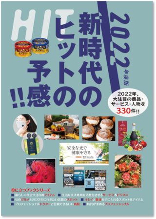 東京の名店Soupmenの味を堪能できる！麺屋LUSH 仙台店が11月6日にオープン