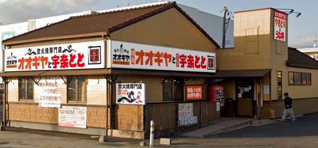 岡山下中野店