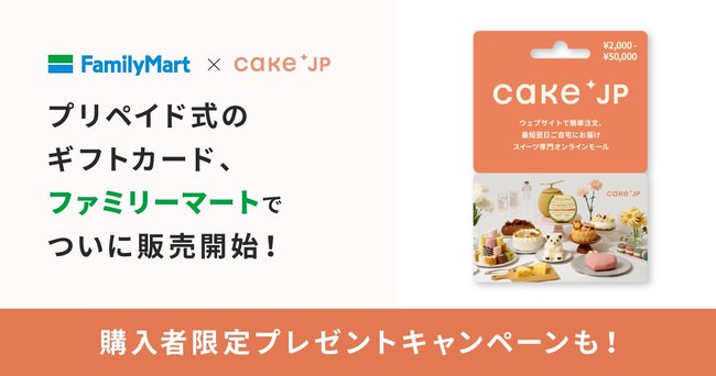 かんたんヘルシー！高野豆腐の洋風アレンジを提案！Instagramでプレゼントキャンペーンを実施！