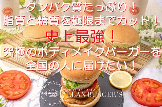 今年の年末年始は食べて飲食店応援！お店のメニューと出会える通販モール「イエトソト」での購入でお年玉が当たる！キャンペーン実施