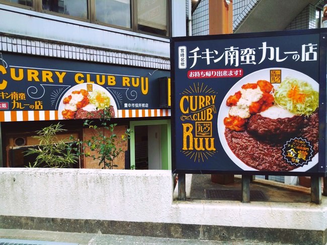 【大阪下町の味 ぼちぼち】お好み焼き居酒屋の「大阪下町の味 ぼちぼち」が、台湾まぜそば「麺屋はなび」の二毛作型コラボレーション店舗を11月10日（水）にオープンします。