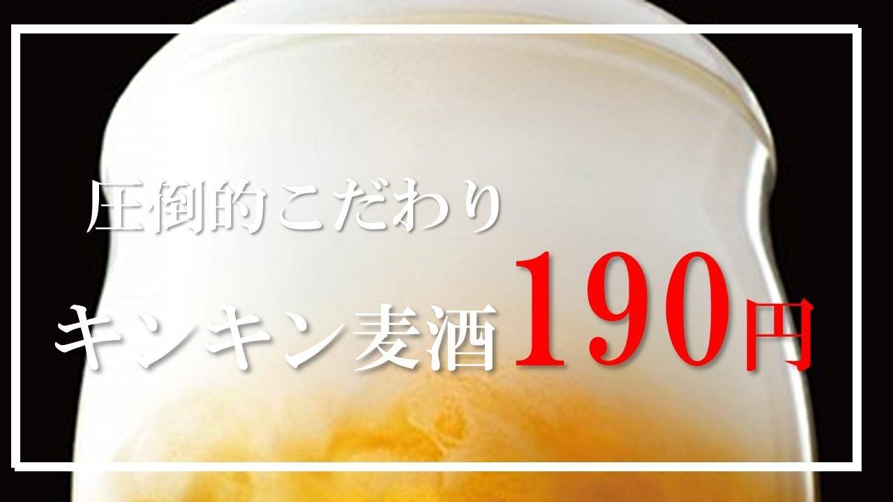 【株式会社ひらまつ】22人のシェフによる22通りの「あか牛の一皿」を11月30日（火）までご提供中