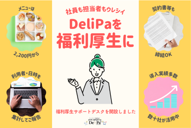 見た目はタバコ、中身は川根茶 「Chabacco（チャバコ）」ゆるキャン△オリジナル商品を11月12日（金）より数量限定販売