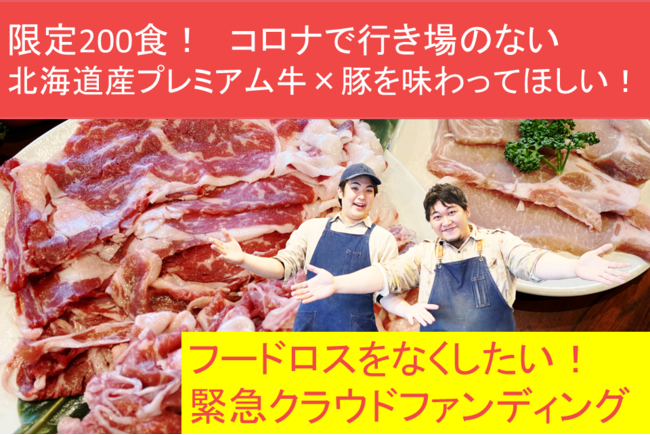 ​11月15日は「こんぶの日」ポークたまごおにぎり池袋西口店でポークたまごおにぎり”こんぶ”を食べよう！！！