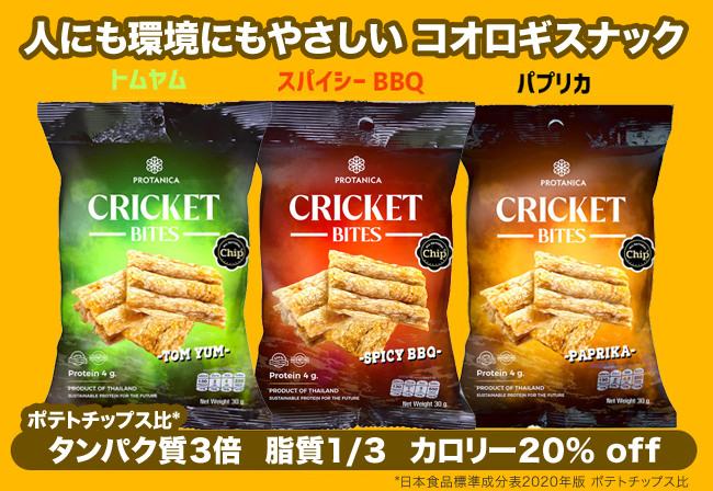 カクヤス100周年キャンペーン第４弾「レシートくじで新潟県産コシヒカリ１kgが10,000名様に当たる！」11月20日（土）、21日（日）ご来店限定開催！