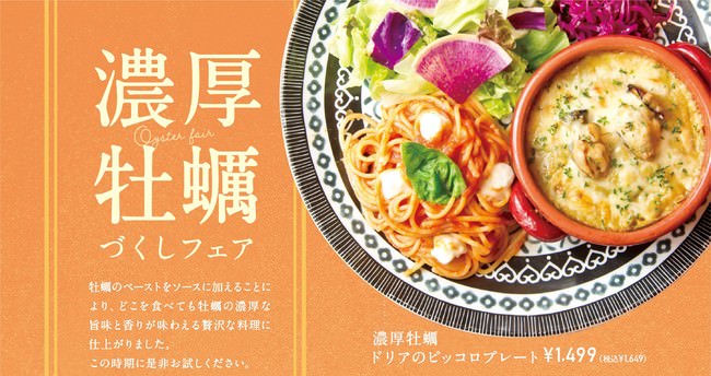 【築地銀だこ】とろ～り、“もちソース” がたまらない！大好評 『焦がし醤油 もちチーズ明太』 再登場！