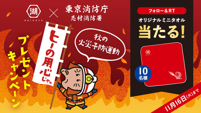 植物肉開発のスタートアップ企業グリーンカルチャーとの共同開発商品　Oisixオリジナル「グリーンミート」販売開始 11/11（木）〜