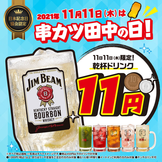 【Afternoon Tea】苺と林檎のパフェに温かいホワイトチョコソースをかけるスペシャルパフェが楽しめる！「クリスマスの贅沢ティーコース」