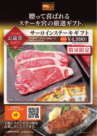 「ほっともっと」年間500万食以上の販売実績を持つ冬の大人気メニュー 　今年も1日に必要な1/2日分の野菜が入って登場　『牛すき焼き弁当/肉増し牛すき焼き弁当』　11月18日（木）より全国で発売