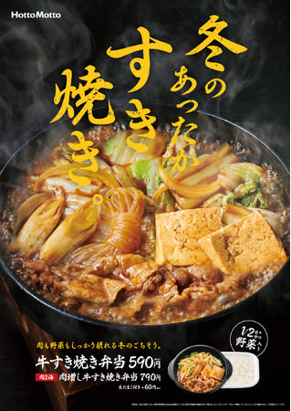 「今日こそは、旨いもので食欲をきっちり満たしたい！」という方、必見！揚げ物に揚げ物!? 夢のような組み合わせ「チキンフィレ＆メンチカツサンド」 11月17日(水) 堂々、新発売