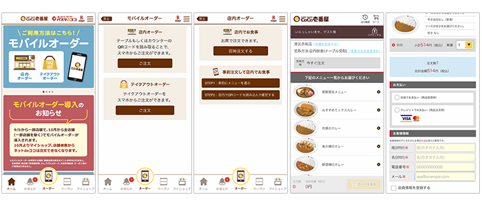 3層にチョコレートを重ねた濃厚リッチな冬のご褒美ケーキ”McCafe by Barista(R)”「ショコラナッツムースケーキ」新登場！