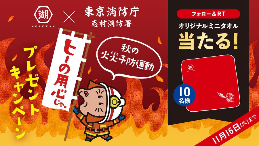 LEOC が「安定の美味しさ 給食部門 No.1」「安心・信頼の給食サー ビス No.1」「管理栄養士推奨の給食会社 No.1」に！