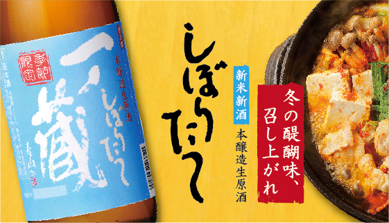 【リーガロイヤルホテル広島】美味しさ広がる、おトクの輪。『Go To Eatキャンペーン広島』が遂に再開！ホテルのレストランを気軽＆お得に楽しめるオンライン予約限定メニュー