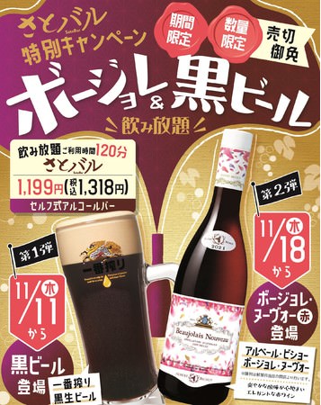 「食べログ 焼肉 百名店 2021」を発表 -食べログユーザーから高い評価を集めた焼肉の名店TOP100-