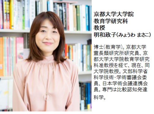 学生と地元企業が共同開発した「きしめんチップス」が期間限定で東京から新大阪間の東海キヨスクの店舗で販売開始