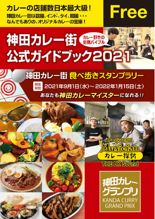 紅く糖度の高さと濃い味が特徴！鹿児島県産「大将季」が産地直送通販サイト「ＪＡタウン」で販売開始！