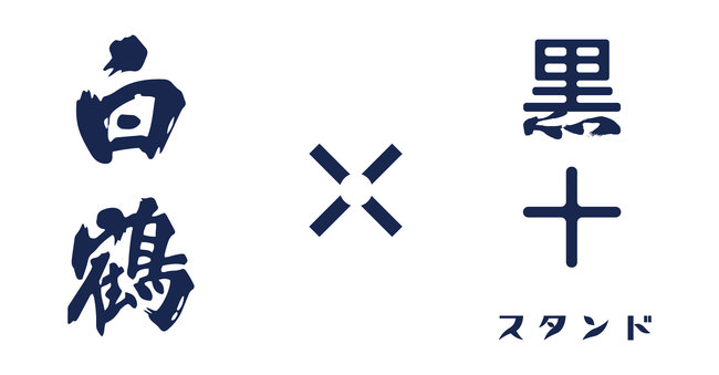 「第14回スイーツ甲子園」 3年連続決勝大会出場惜しくも優勝を逃す！！それでも夢をより強くして「30代で必ずお店を持つ！」とメンバーが宣言