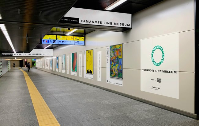 【YAMANOTE LINE MUSEUMイメージ】