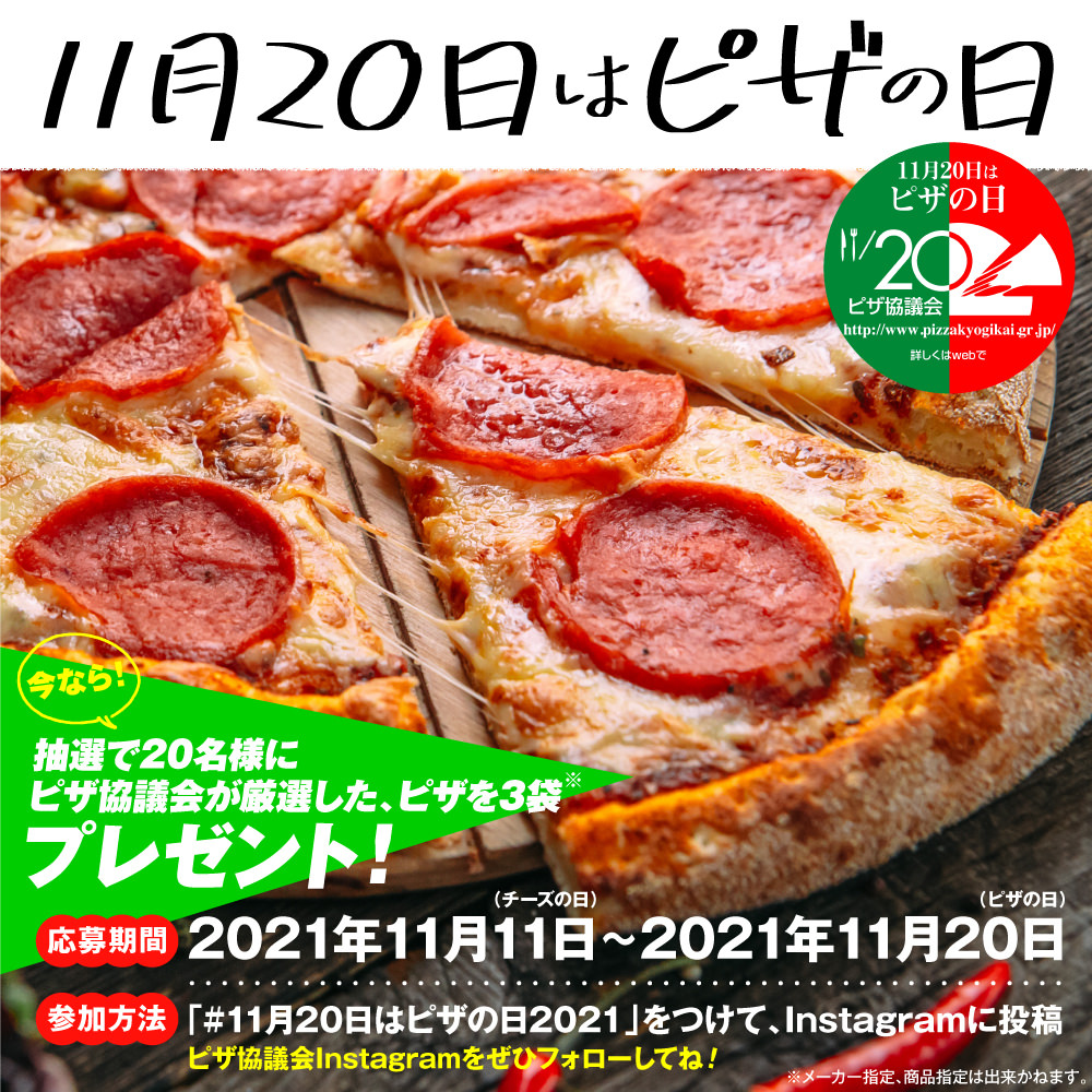 圧倒的な注目を集める 台湾カステラ【銀座 台楽蛋糕(タイラクタンガオ)】　　11月11日より京王百貨店新宿店にて期間限定で販売
