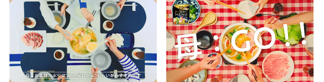 丸美屋「ソフトふりかけ」「麻婆豆腐の素」　WEB CM　2021年11月11日（木）より公開　WEB CM完成を記念したTwitterキャンペーンを2021年11月19日（金）から順次開始