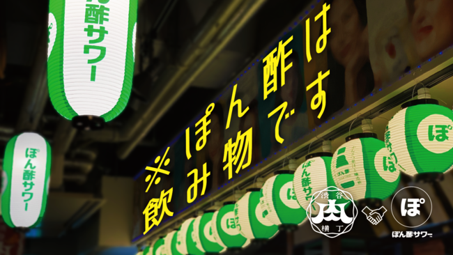 あの映えるレモンたちが帰ってきた！ 広島の温泉宿で愉しむ“レモンクリスマス・リターンズ”