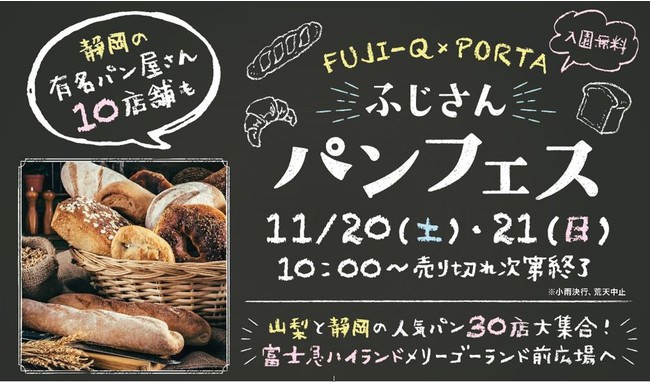 【生活クラブ生協・東京】食と農を考えるフォーラム「農ある暮らし in 東京～わたしが食べる先にあるもの～」《12月4日（土）10：00-12：00 オンライン開催》