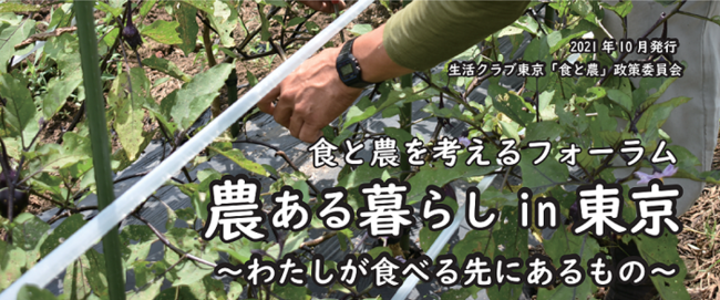 「ふじさんパンフェス2021」11/20（土）・21（日）開催　山梨＆静岡の有名ベーカリー30店舗が富士急に大集合