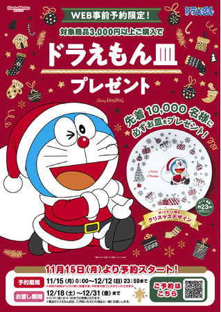 【新店オープンキャンペーン】「大衆ジンギスカン酒場 東京ラムストーリー」が横浜の関内に3店舗目を新たにオープン！期間限定で『90分肉食べ放題コース』が”0円”になるキャンペーンを3店舗合同で開催