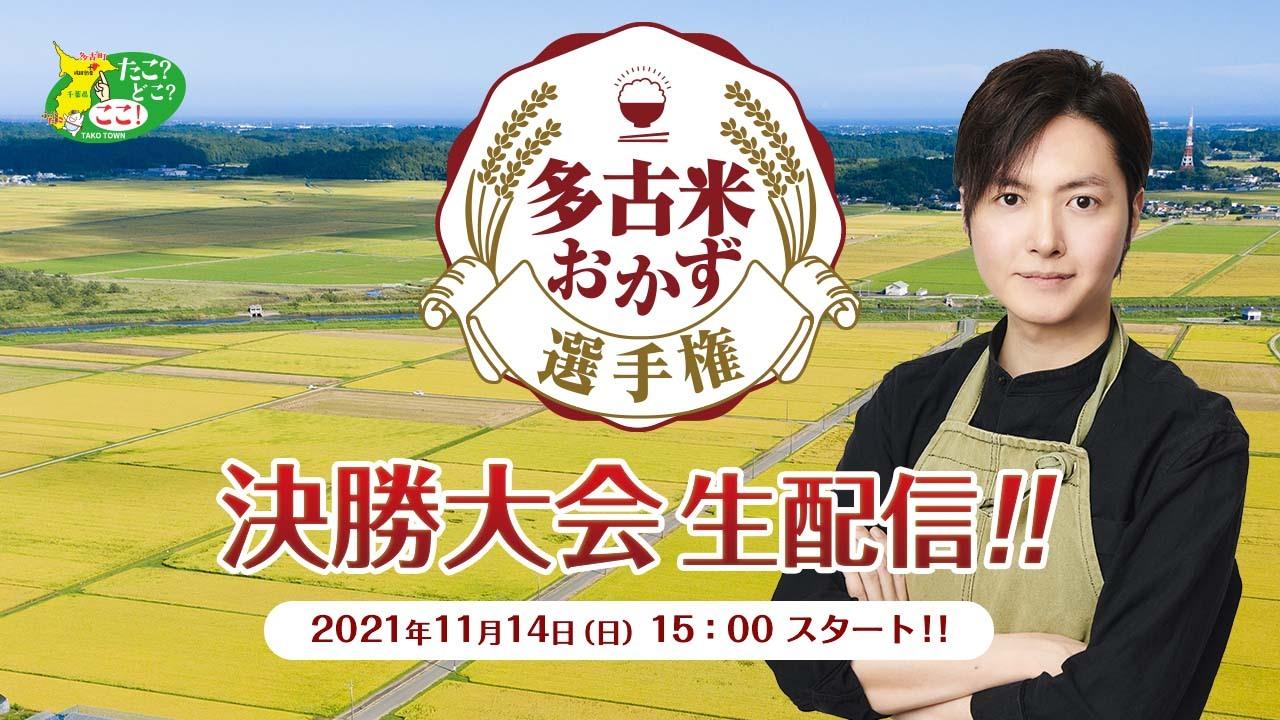 【秋刀魚の塩焼きを越える⁈】塩辛専門店の作る秋刀魚の塩辛、11月11日より100食限定販売