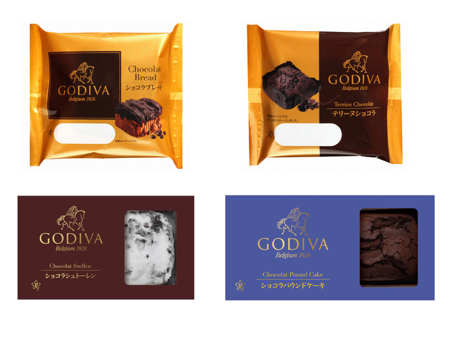 茨城県産「栗」の魅力発信事業に関するイベント詳細を発表