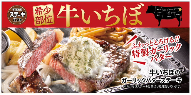 累計45店舗目出店!デリバリー業界最大手グロブリッジの展開する『ハンバーグ専門店がっつりハンバーグ』