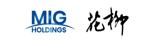 ムラサキ芋を原料にワイン酵母で仕込んだ幻の焼酎
「本格焼酎 紫陽音(むらさきはると)」初の一般販売から1周年！
期間限定特別値引きキャンペーン企画を好評開催中！