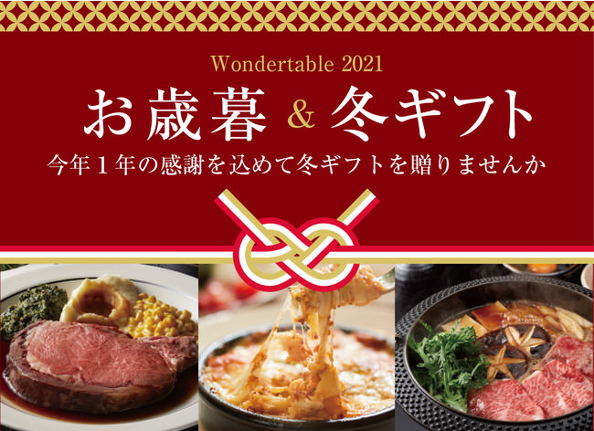 伊勢丹新宿店で「芳醇チーズに偏愛が止まらない！偏愛チーズな七日間」11月17日(水）～開催