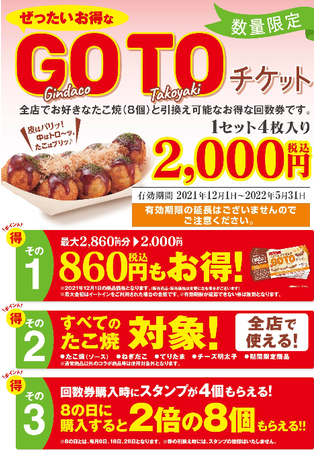 草津温泉の蒸篭で蒸された温泉地ならではのホットプリン リピータ続出の『湯けむりタマゴプリン』を期間限定で販売