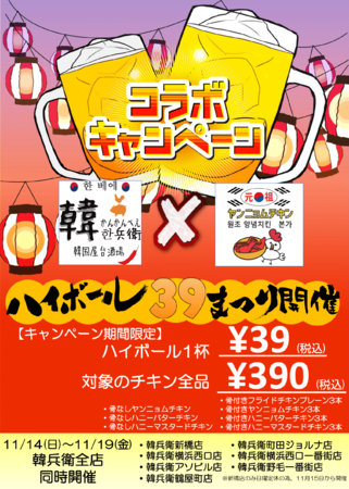 冬場も安心・安全な配達を！foodpanda、北海道警察実施の交通安全講習会に参加