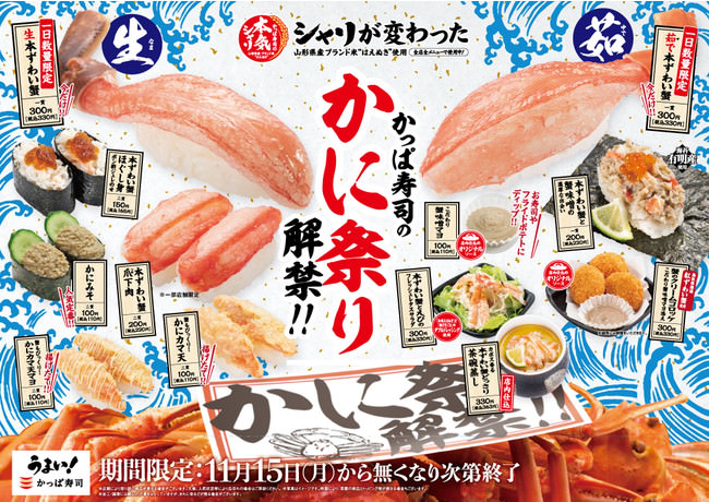 ウィズコロナで冷食需要が高まるなか、noshが【第1回 noshエピソード AWARD 2021】を開催。noshにまつわるエピソードを大募集！