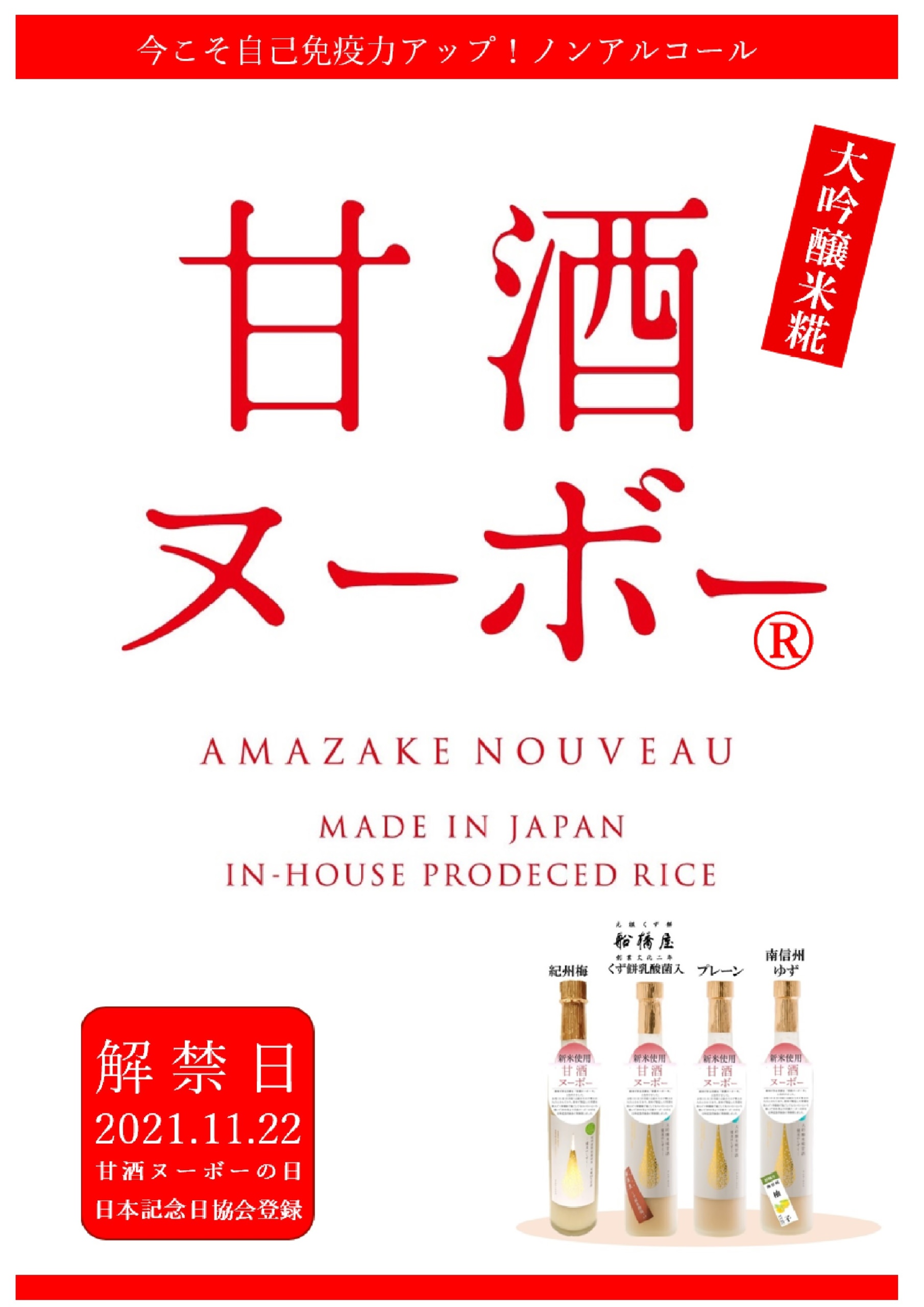 【大丸福岡天神店】日本を代表する北海道銘菓「白い恋人」のISHIYAが提案するギフト向けスイーツブランド『ISHIYA G（イシヤ・ジー）』が大丸に初出店！！