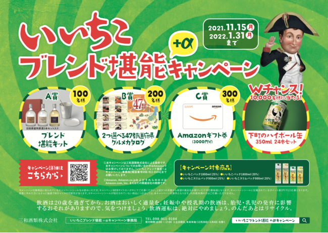 京都銘菓「おたべ」監修「生八つ橋グミ」がついに一般発売&公式サイトオープン!メディアにも取り上げられた、味と見た目の再現度に注目です。