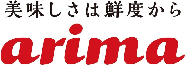 【秋冬限定】あんぽ柿の中に柚子あんを入れた和スイーツ「柿中柚香(かきなかゆうか)」
