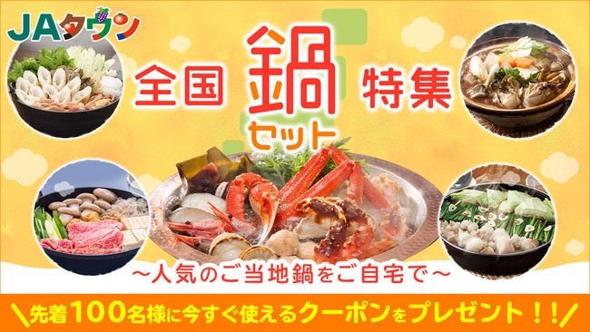 世界糖尿病デーに合わせて期間限定スペシャル低糖質ランチの提供を開始