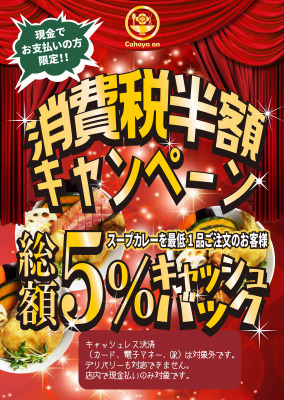 建築家・安藤忠雄氏建築・設計の全7室オールスイートのスモールラグジュアリーホテル「瀬戶内リトリート⻘凪」の食事をフルリニューアル
