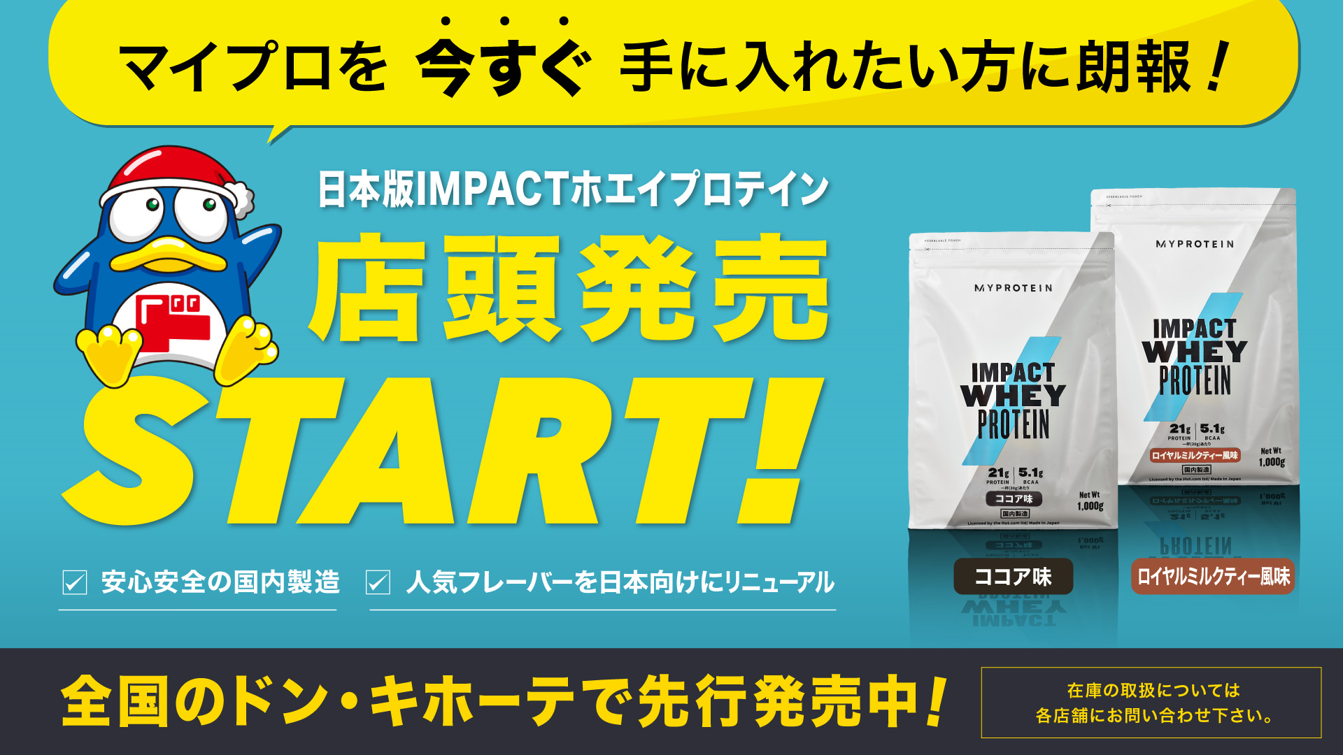 【三田製麺所】11/23(祝)より『アプリクーポン感謝祭』開催！　2週連続“何度でも”『三田盛り』と『とりから』を値引き