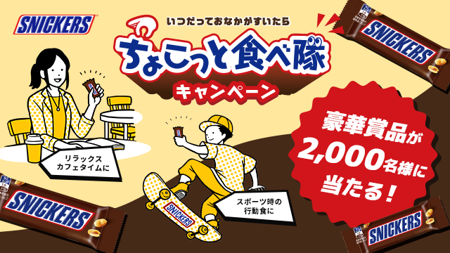 乳酸菌飲料で免疫力強化は”トレンド化”
ウィズコロナに求める消費者ニーズを探る