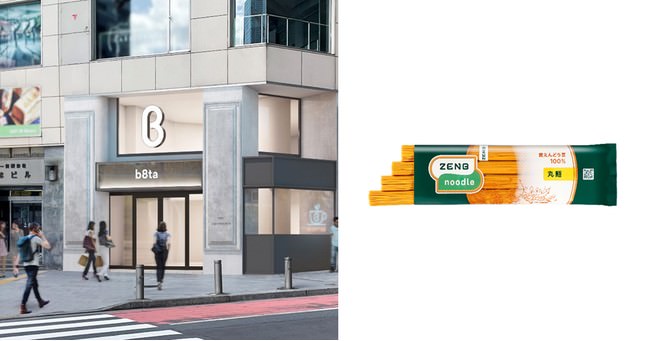 【ロイズ】11月後半催事出店情報。ストロベリーとシャンパンが香る華やかな限定生チョコレートや人気商品を販売します。