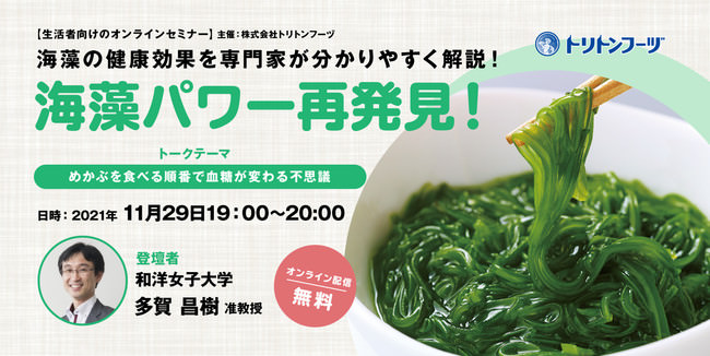 その場で当たる、テッパン企画！　これぞ、テッパン！湖池屋プライドポテト プレゼントキャンペーンを実施！